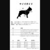 maxbone 犬 エラフーディー　Sサイズ - 画像 (4)
